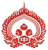 中津峰山 如意輪寺